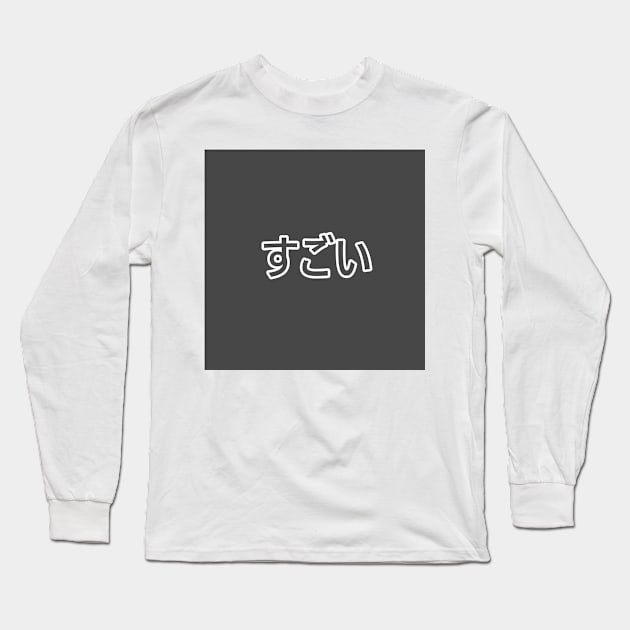 Pastel Sugoi Heart Button - Black Long Sleeve T-Shirt by Owlhana